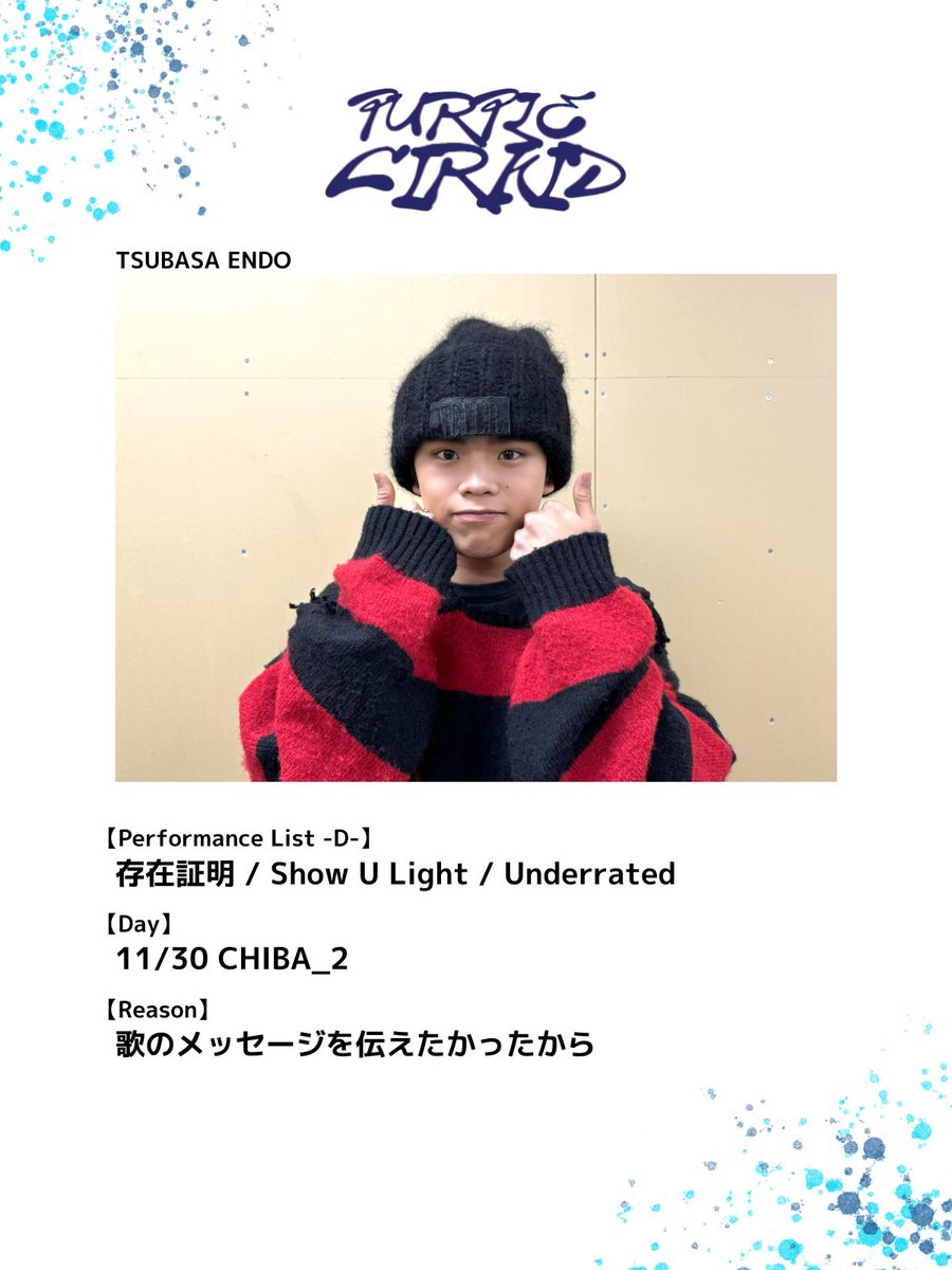 KID PHENOMENON【公式】 on X: KID PHENOMENON【公式】 on X: