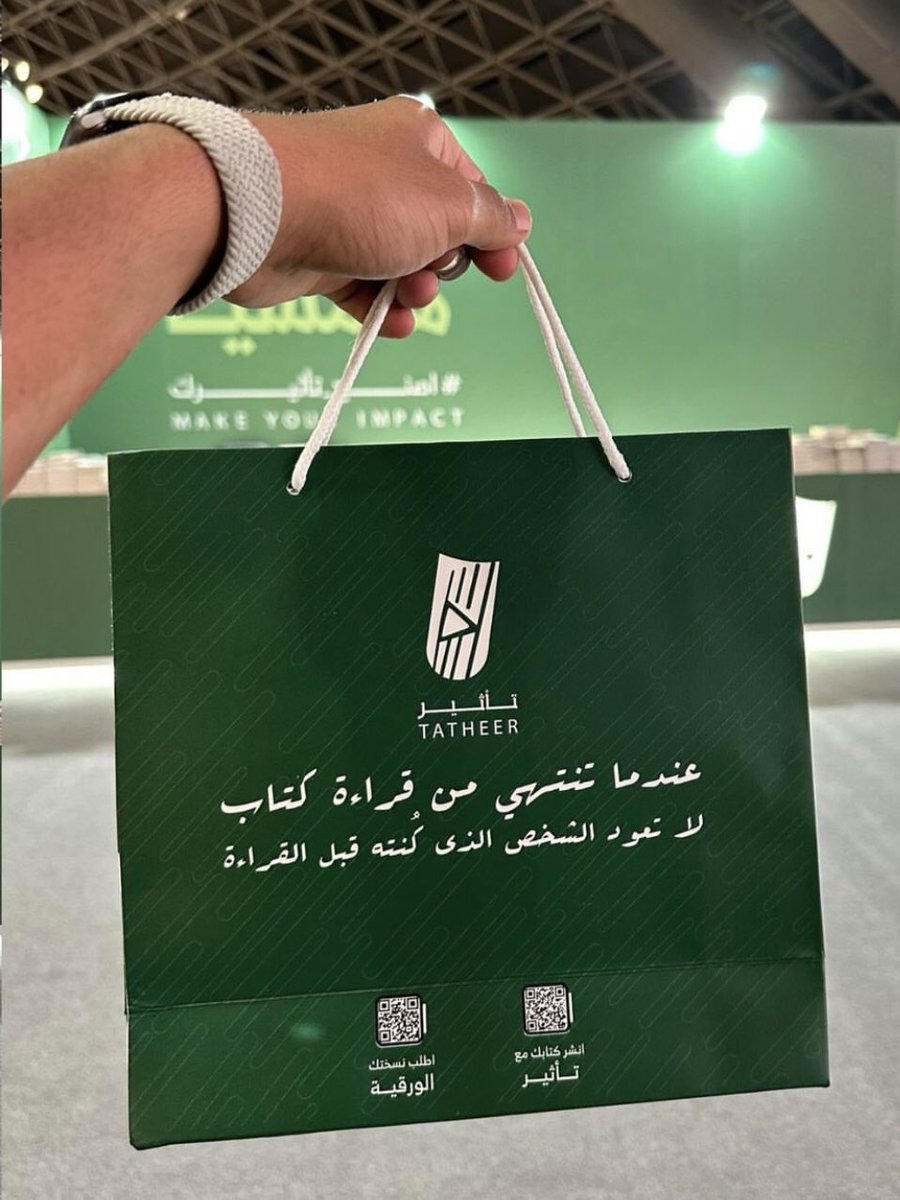 dar_tatheer's tweet photo. #تأثير_للنشر 
في #معرض_جدة_الدولي_للكتاب_2024  
🚪جناح رقم : B-8
📍جدة - سوبر دوم

نسعد بلقائكم و استقبالكم
#اصنع_تأثيرك https://t.co/xAxV5rhE78