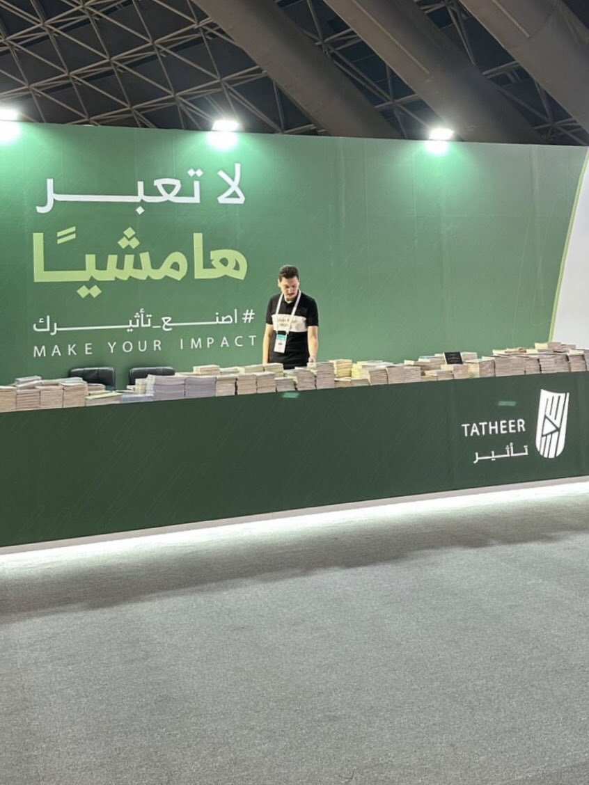 #تأثير_للنشر 
في #معرض_جدة_الدولي_للكتاب_2024  
🚪جناح رقم : B-8
📍جدة - سوبر دوم

نسعد بلقائكم و استقبالكم
#اصنع_تأثيرك