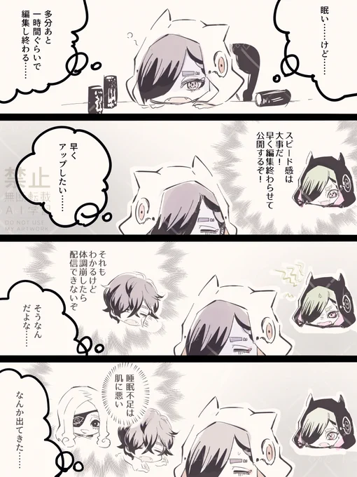 急に出てくる 
