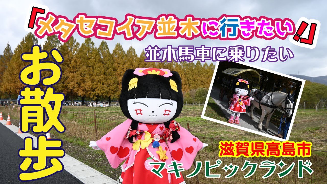 ぴかにゃん様 んちょ (史奈) 【Meteor】@本業はモデル on X: 