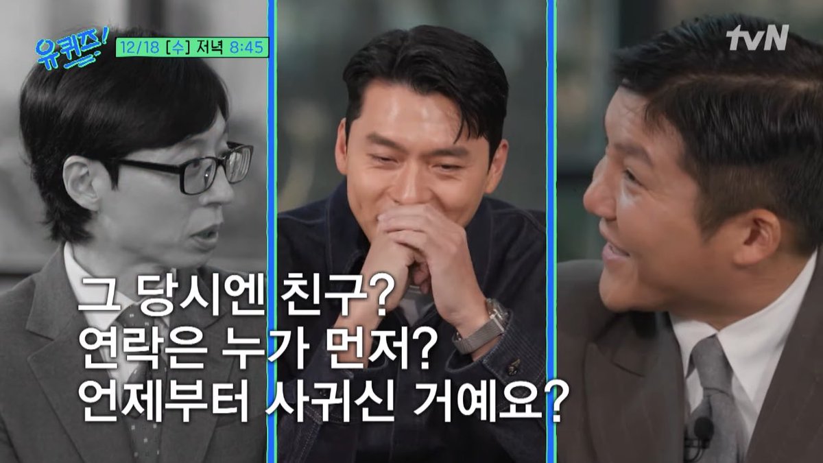 kdrama_menfess's tweet photo. •KDM• Kapan lagi liat Hyunbin salting, kayak abg yg baru ngerasain pacaran  saat ditanya Yoo Jaesuk dan Jo Seho soal hubungannya dgn Yejin 😆 

https://t.co/6V2bPN0cjM