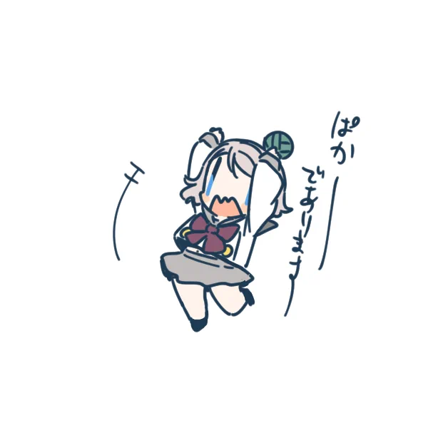 おはようございますいてきゃす 