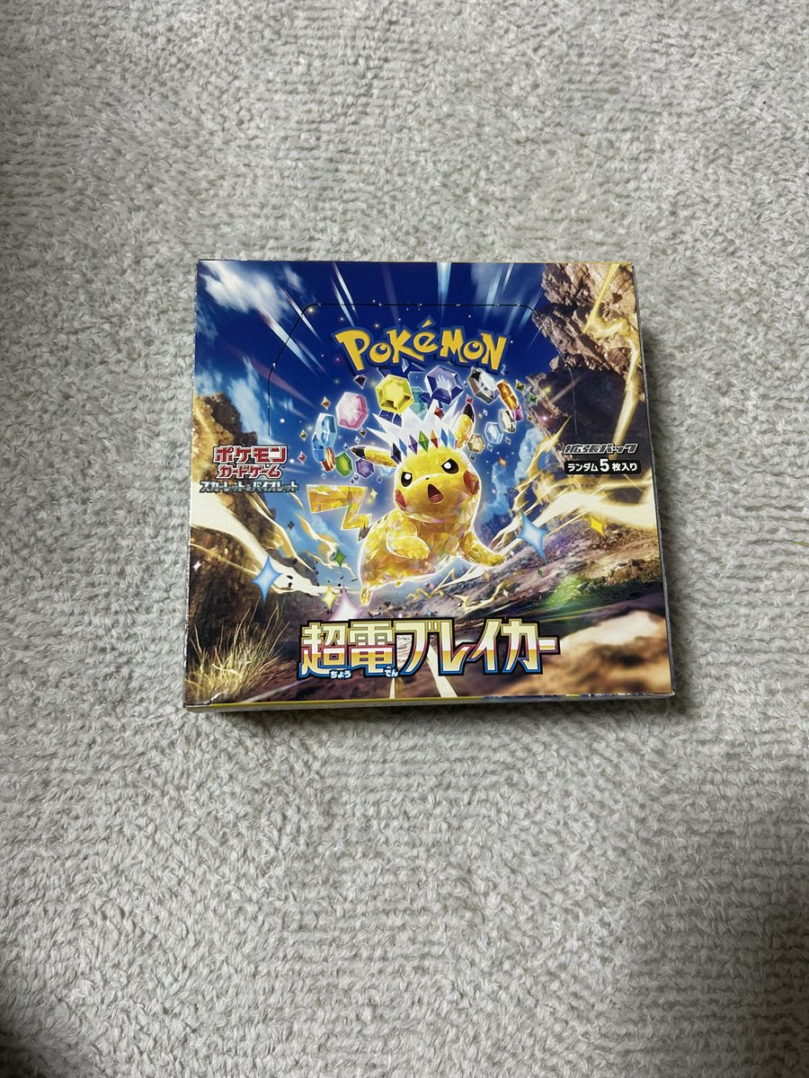 GONATENZA's tweet photo. 買った
開ける😍 https://t.co/I09oZUdqSw