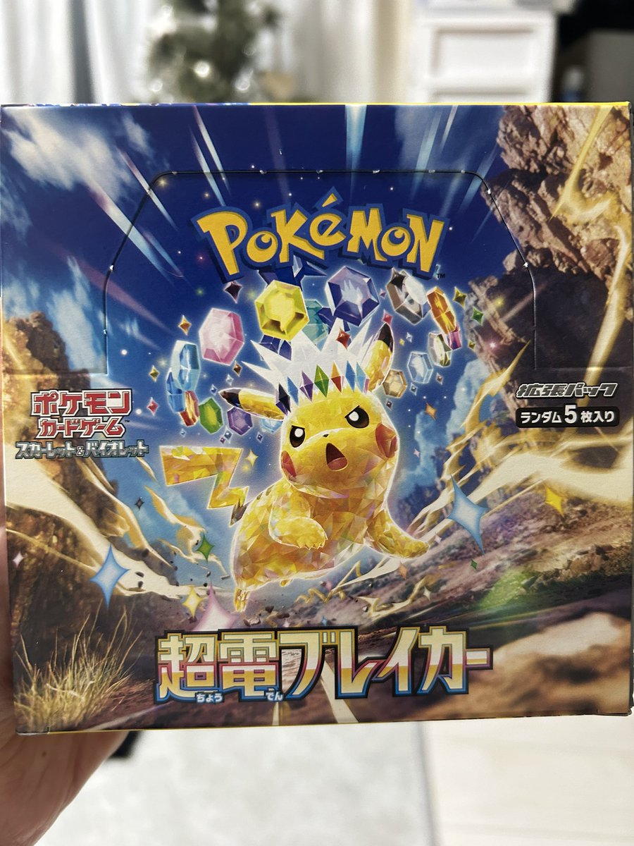 GONATENZA's tweet photo. 買った
開ける😍 https://t.co/I09oZUdqSw