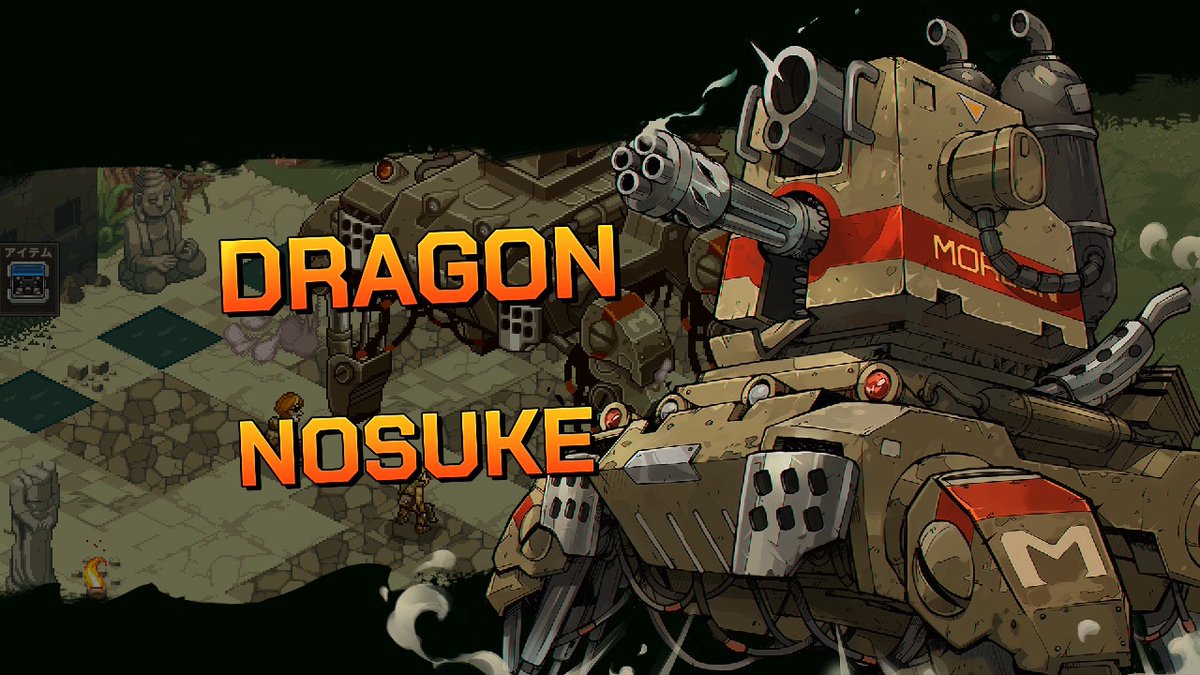 noske2's tweet photo. お前のことを待ってたんだよ！ #メタルスラッグタクティクス #MetalSlugTactics https://t.co/ObSiedyrxP
