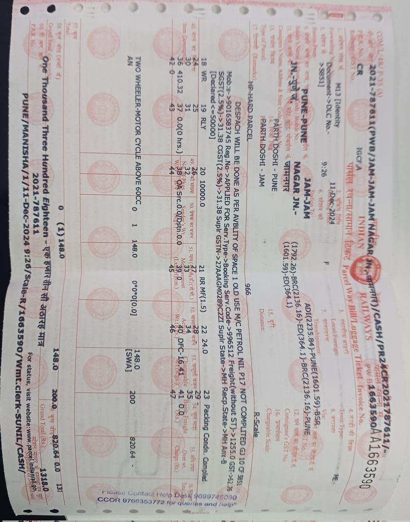 Parth_Doshi04's tweet photo. On 11th December 2024, Pune Railway station I went for sending bike from Pune to Jamnagar as parcel. They took extra 2082/- rupees. And told me total cost of sending bike to Jamnagar will be 3400/-.Disappointment and innocent person gets targeted. @IRCTCofficial @AshwiniVaishnaw https://t.co/bnGACjUaKc
