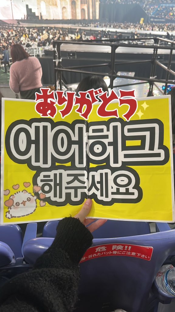 어떡해