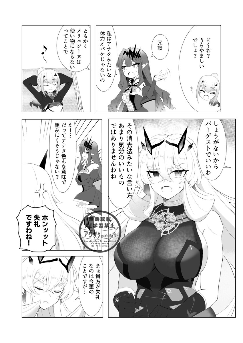 2/3 
