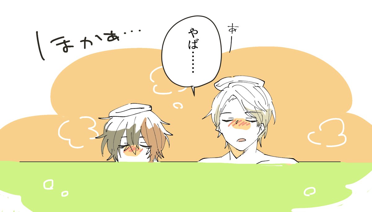 あったまるので大丈夫です 