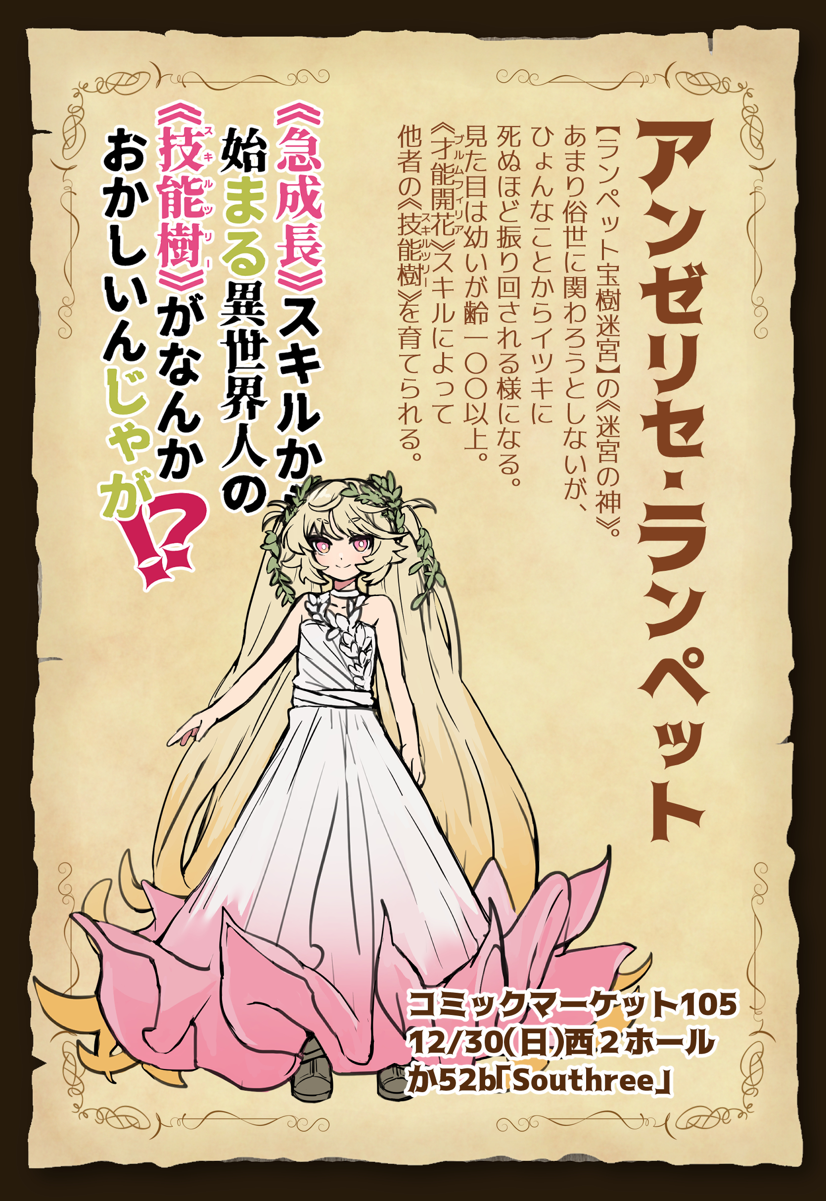 リーママ様　3点おまとめです。ご確認ください。◟̆◞̆ かみはら on X: 