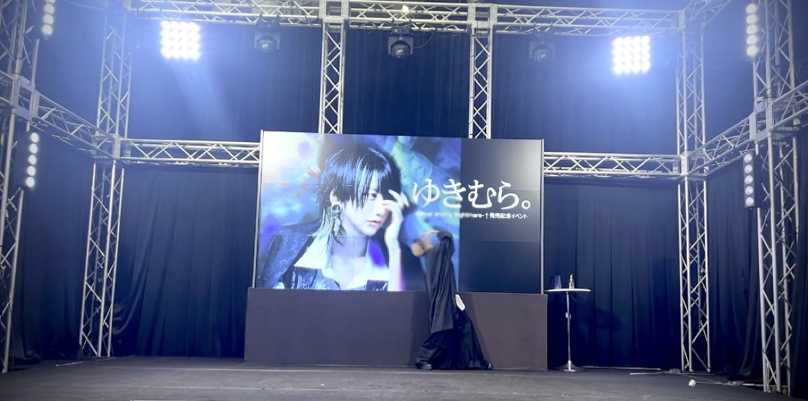 XGodINFO's tweet photo. ◆ リリイべ6日目 大阪 ◆

ゆきむら。1stアルバム
- Never ending Nightmare -†

トーク&amp;ミニライブが終了しました🌟

- ゆきむら。さんからのコメント -
いつだって悪夢は絶えないけど
新しい紫で今日も塗り替えられたよ
「目���死ぬほど見た、全員俺の虜♡だな

#ゆきむらナイトメア https://t.co/Szjkcz1nPa