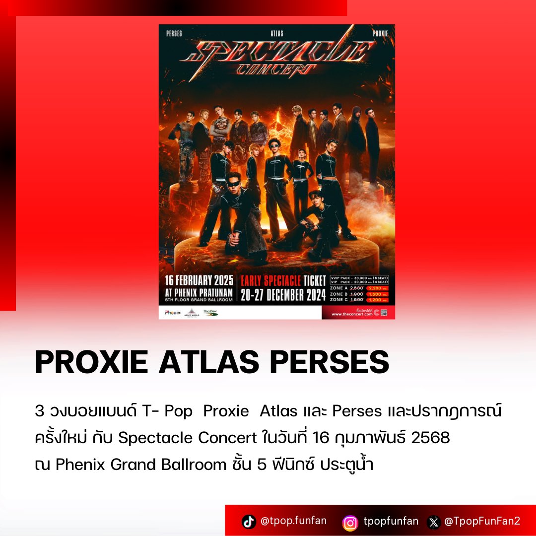 TpopFunFan2's tweet photo. ปรากฎการณ์ครั้งใหม่ของ T-pop โดยมี Proxie  Atlas Perses กับ Spectacle Concert ในวันที่ 16 กุมภาพันธ์ 2568 นี้ เตรียมมาสนุกและชมความมันส์บนเวทีกัน 🔥

​#Spectacle_Atlas
#Spectacle_Proxie 
#Spectacle_PERSES
#SpectacleConcert
#TpopFunFan https://t.co/BSaUprbF9S