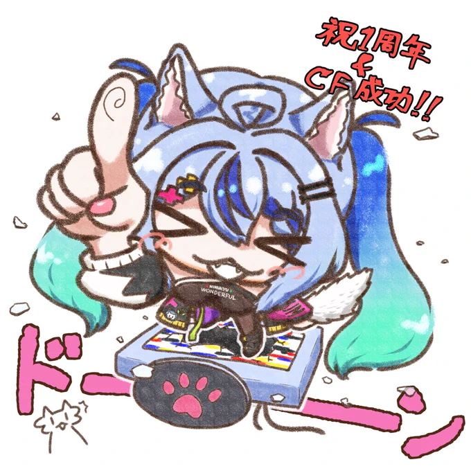 画面の中からビビっとチャージどーん!#びびすなっぷ#音狼ビビ 