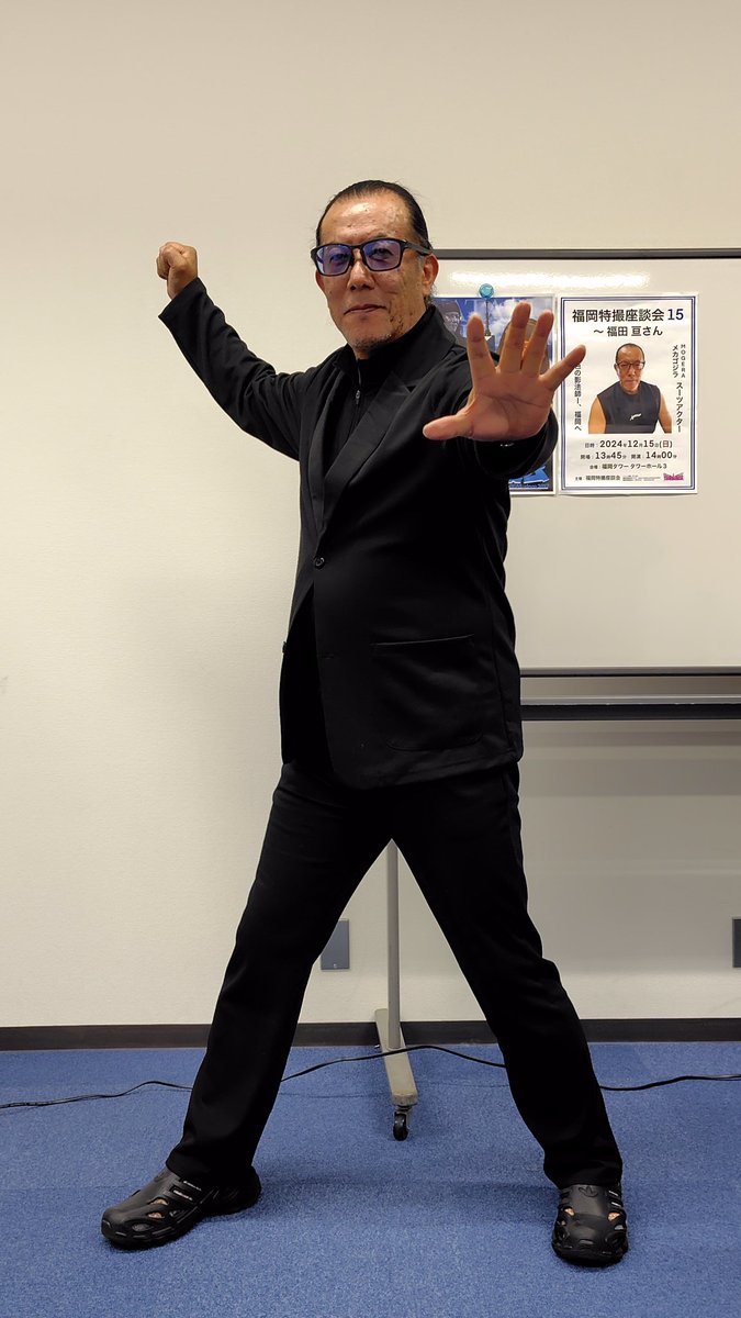 sousaiden's tweet photo. 福田亘さんとの座談会、大盛況のうちに終了しました！

トーク会の聴き手という初めての大役を無事全うできて、今充実感で一杯です。

福田さん、参加者・スタッフの皆さん、ありがとうございました……！
#福岡特撮座談会15 https://t.co/QXy164f1lY