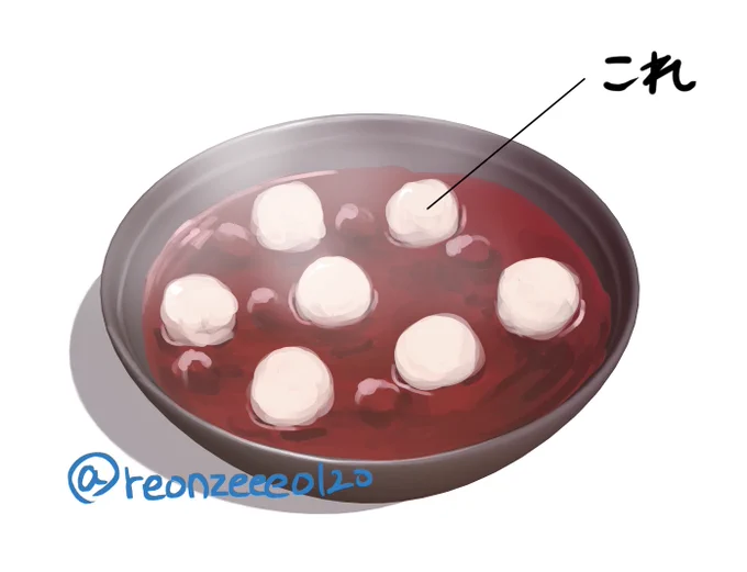 #一般人と俺達で決定的に意味が違うQ.「白玉」と言えば? 