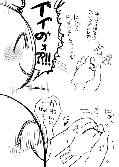 許可 