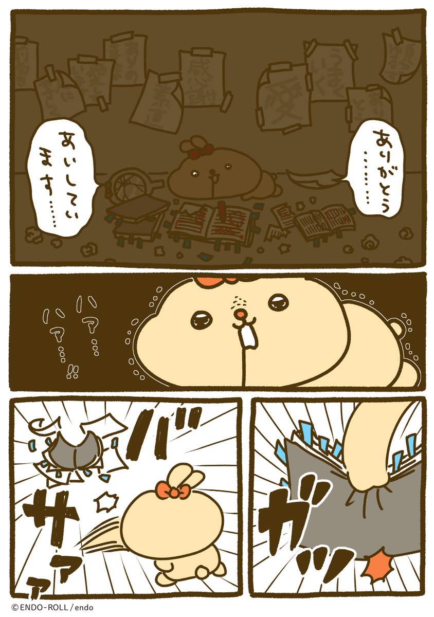 ポジティブな人生 