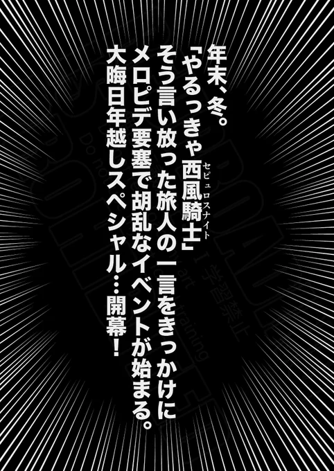(サンプル2/4) 
