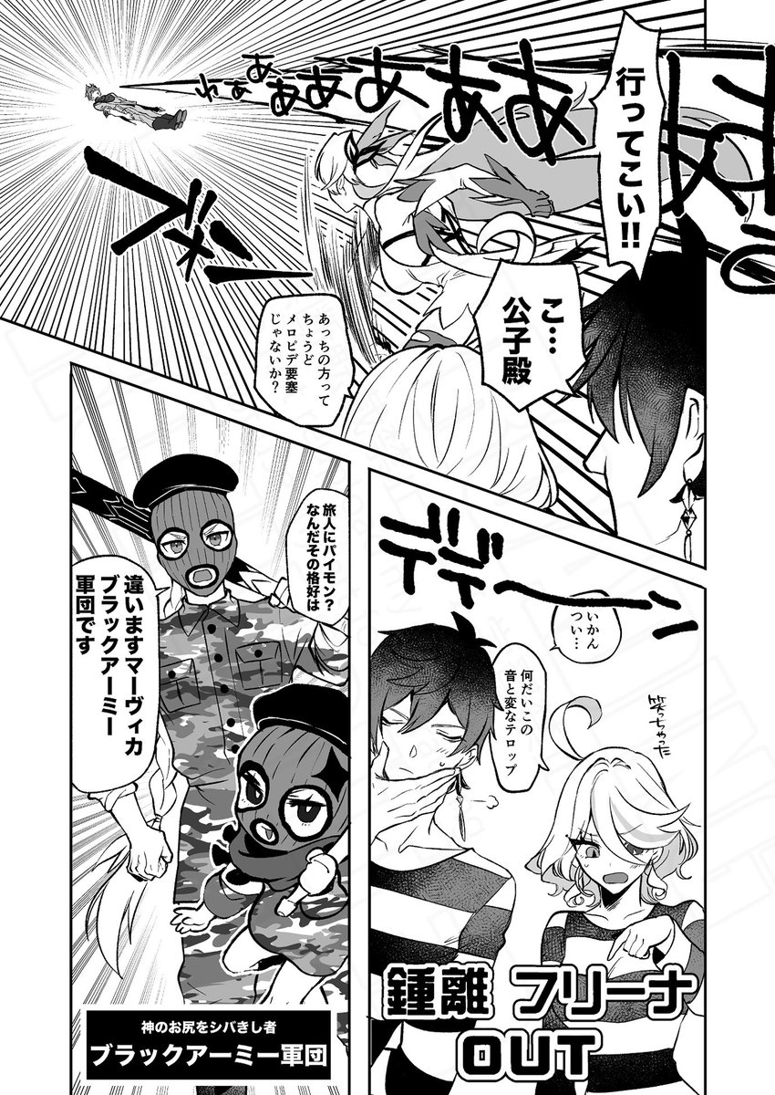 (サンプル3/4)
ページバラバラです 