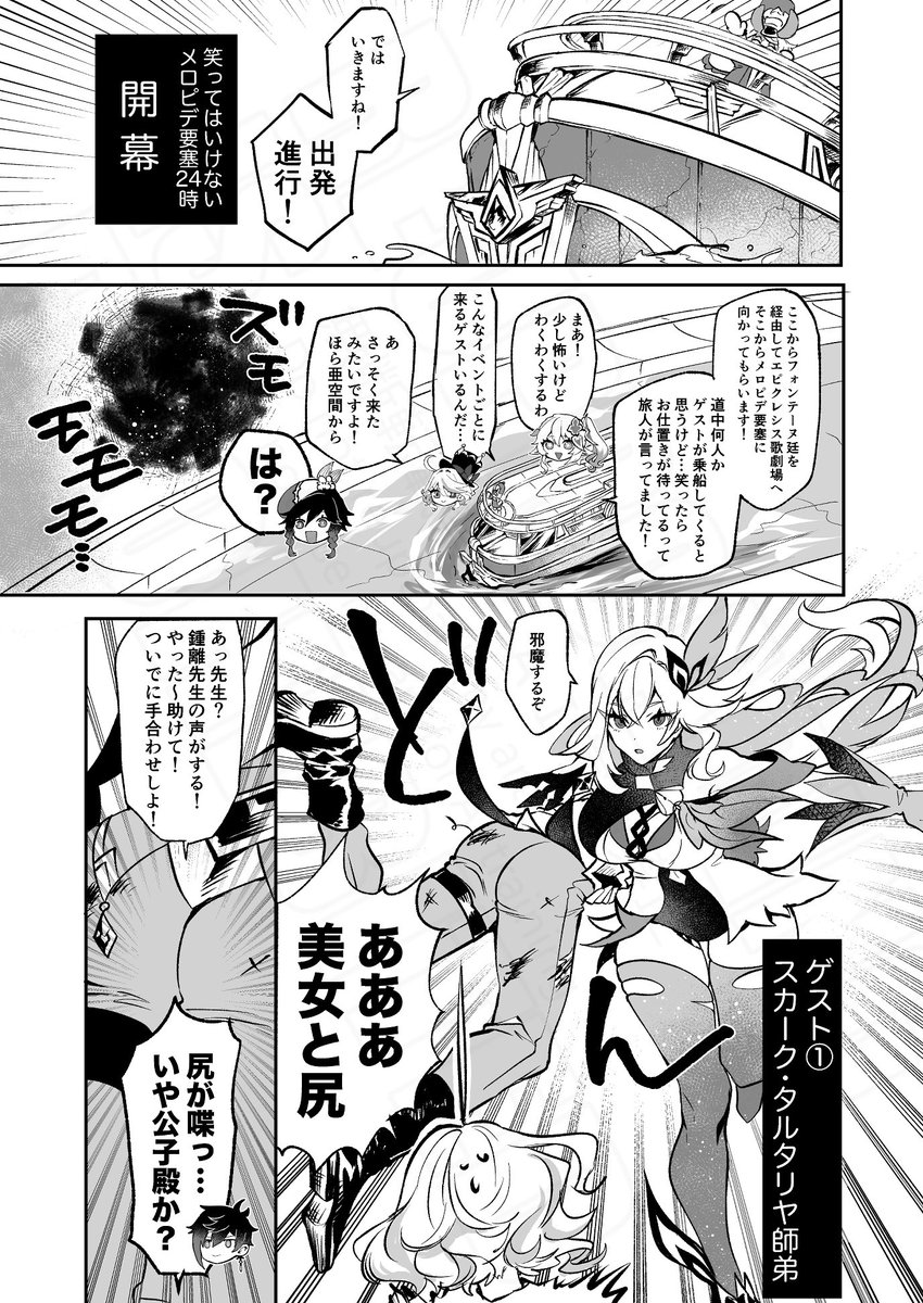 (サンプル3/4)
ページバラバラです 