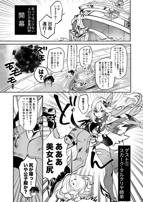 (サンプル3/4)
ページバラバラです 