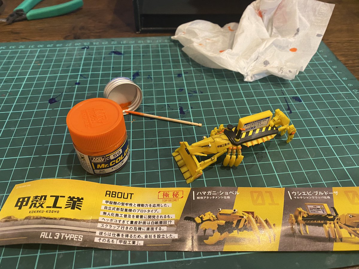 shounos1's tweet photo. ガチャガチャすっごく久しぶりw❗️

甲殻工業ってネーミングが良いよね笑笑
カニが欲しかったけど、エビもいい感じ https://t.co/mRvCyy0mkt
