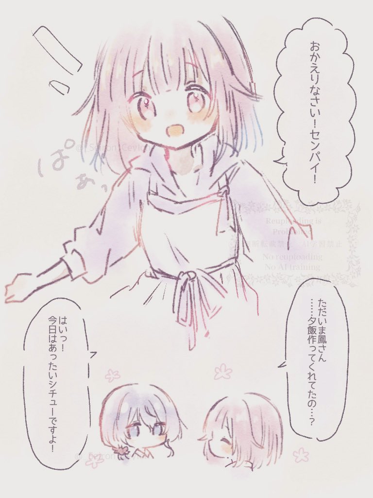 _Seiron_Ceylon's tweet photo. 同棲❄️🍬
#prsk_GL #まふえむ #イラスト https://t.co/gGRkSlrZp0