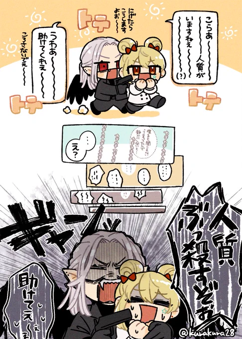 6代目誕 #VCRGT絵 