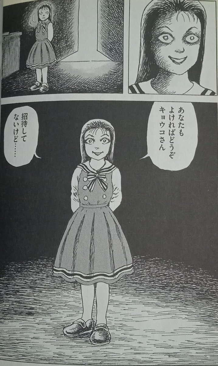 異色もまた異色、諸星大二郎によるデスゲーム漫画「BOX」巨匠も 異色もまた異色、諸星大二郎によるデスゲーム漫画「BOX」巨匠も