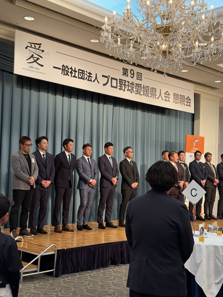 momiagecarp's tweet photo. プロ野球愛媛県人会にて！
ファンにとってはたまらない日！現役引退お疲れでした！
 #プロ野球愛媛県人会
 #福井優也 https://t.co/jWd5l6N4Rv