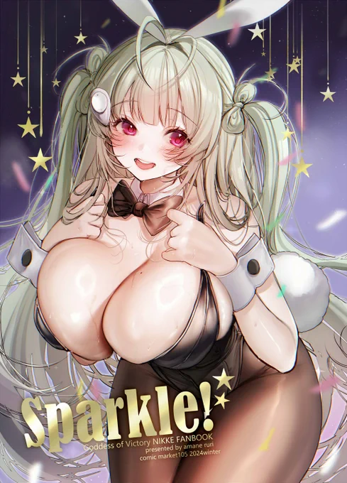 【予約開始】C105新刊NIKKEイラスト集「Sparkle!」の予約が始まりましたメロンブックス予約(専売) 