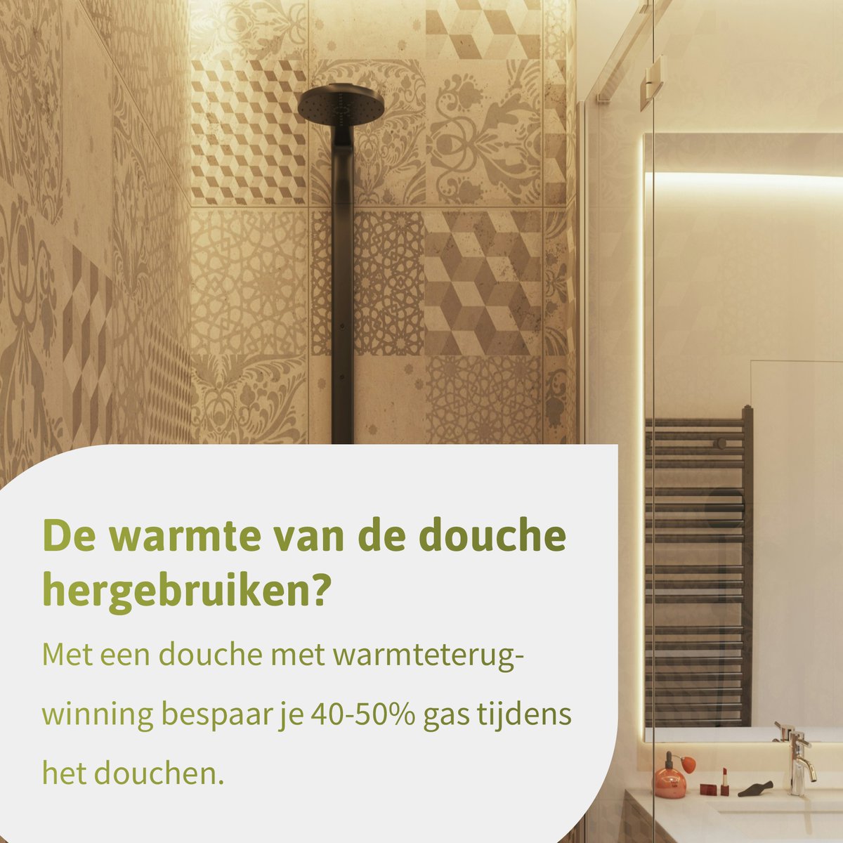 Wist je dat je met een douche warmteterugwinning 40-50% minder energie gebruikt voor warm water? Het systeem hergebruikt de warmte van wegstromend douchewater om koud water alvast op te warmen. 💡
milieucentraal.nl/energie-bespar…