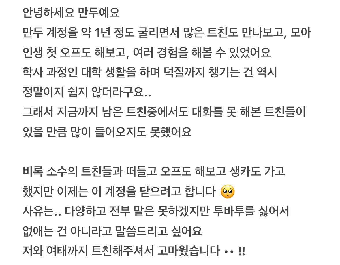 읽어주시면 감사하겠습니다 ..!