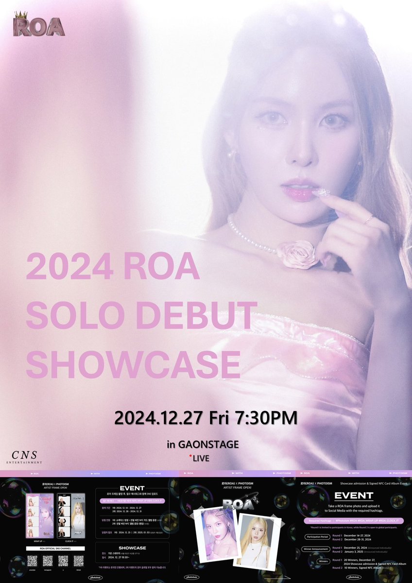 ROA_diary_'s tweet photo. <2024 ROA SOLO DEBUT SHOWCASE>  

 - 2024.12.27 Fri 7:30PM ❗️ 
 - 홍대 가온스테이지  

 쇼케이스 방청권 온라인 사전 신청 🎁  
➡️ https://t.co/9k2pgUHSx3   

 - ROA Official Youtube Live ‼️         2024.12.27 7:30PM (KST) https://t.co/Tur3htn1AT