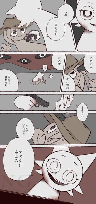 🔫 #sprunki 