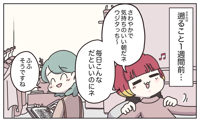 (1/7) 