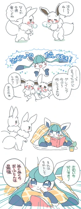 ただしい #1週1ブイ 
