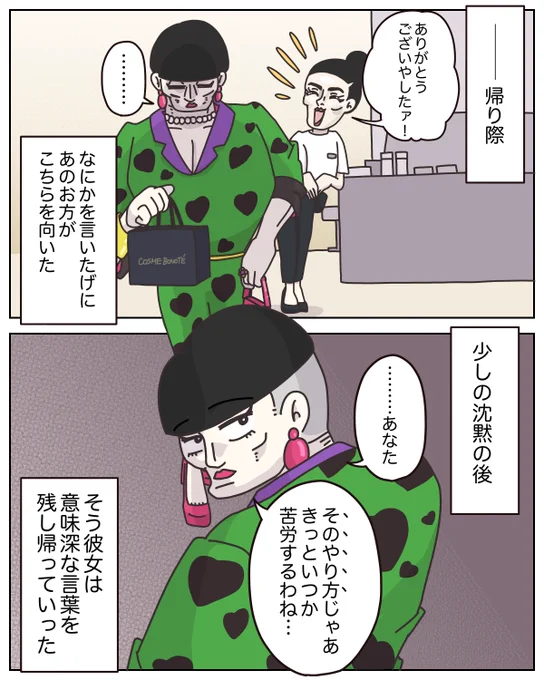 (3/7) 