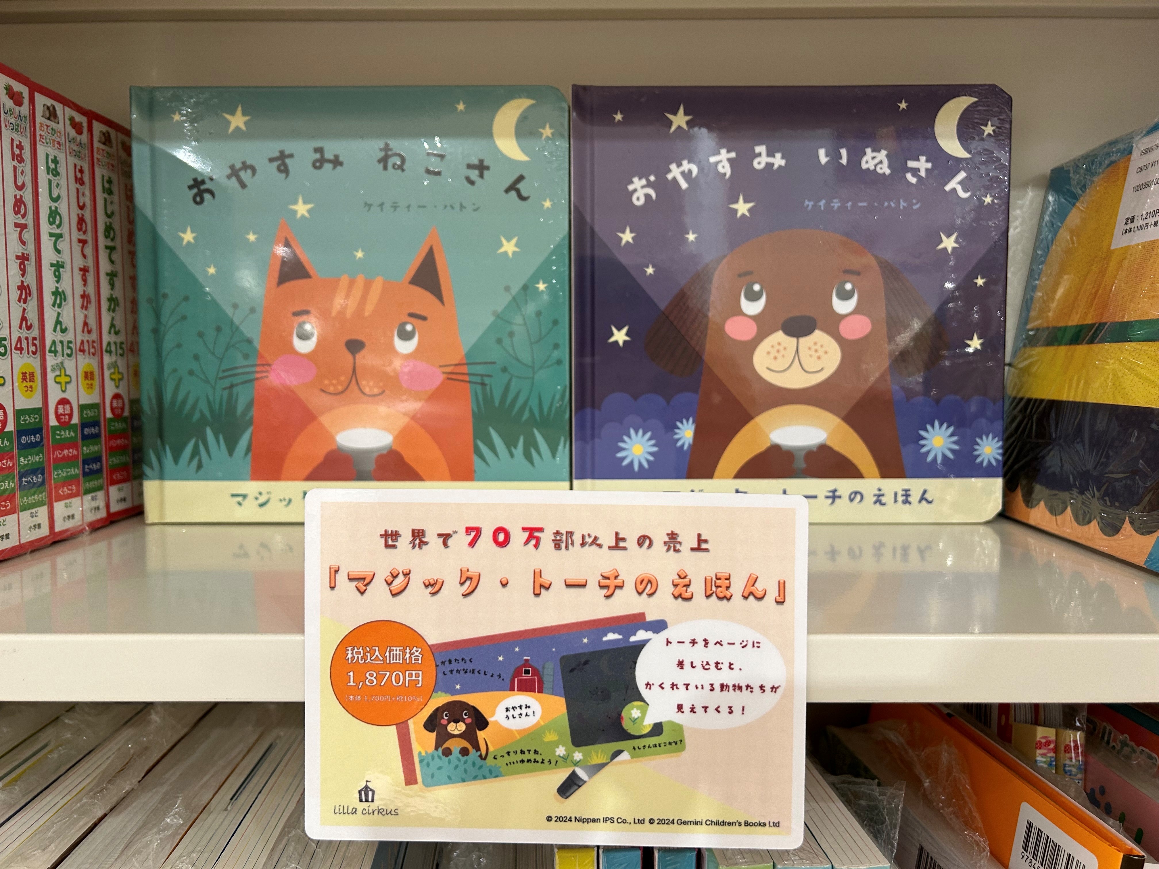 日販アイ・ピー・エス(出版) (@nippan_ips_pub) / X 日販アイ・ピー・エス(出版) (@nippan_ips_pub) / X