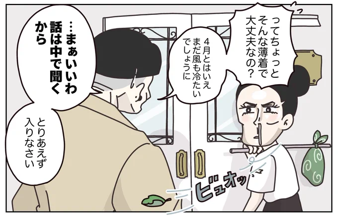 (5/7) 