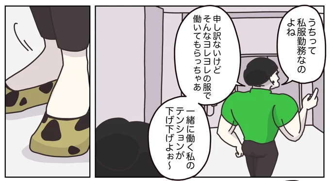 (6/7) 