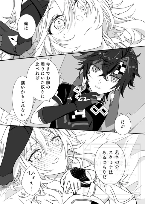 キィ蛍

続きはユムカ竜がベッと飲みました

#kinilumi 