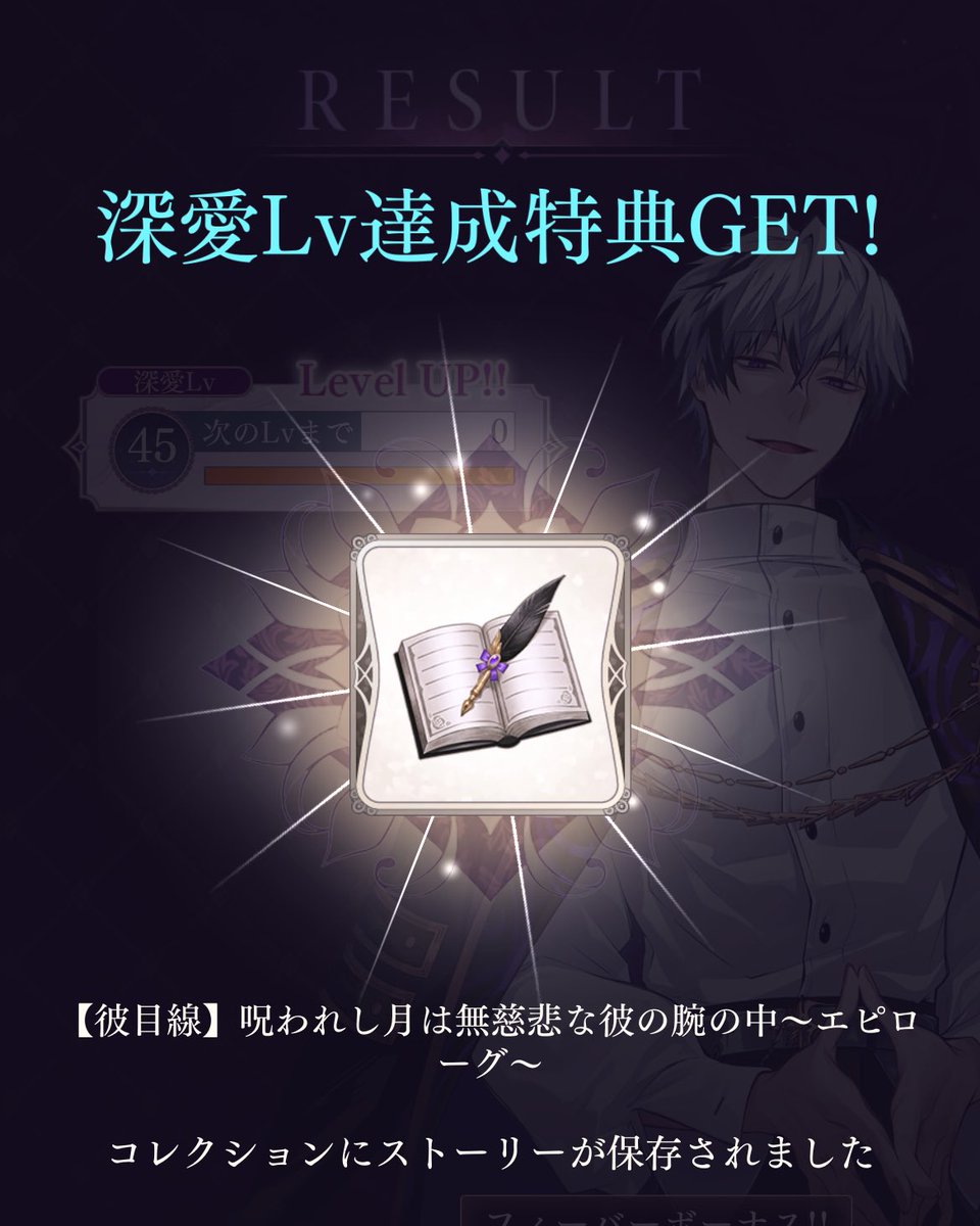 j_zz_o's tweet photo. 久しぶりにまともにやった🥳✩
LvMAX目標だったので終了(̨̡  ◜𖥦◝)̧̢ https://t.co/D1Du4FgpJF