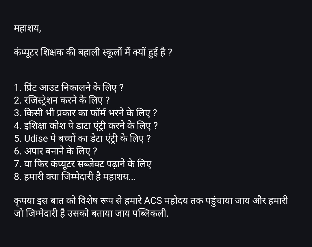 prasant28kr's tweet photo. @sidarths @sunilkbv @biharTrUnity @btetctet @TeacherBihar12 @News18Bihar @Bihartet19 @STET19_Computer @bpsteacher @BiharEducation_ @NitishKumar @yadavtejashwi https://t.co/6OJ257BTlL