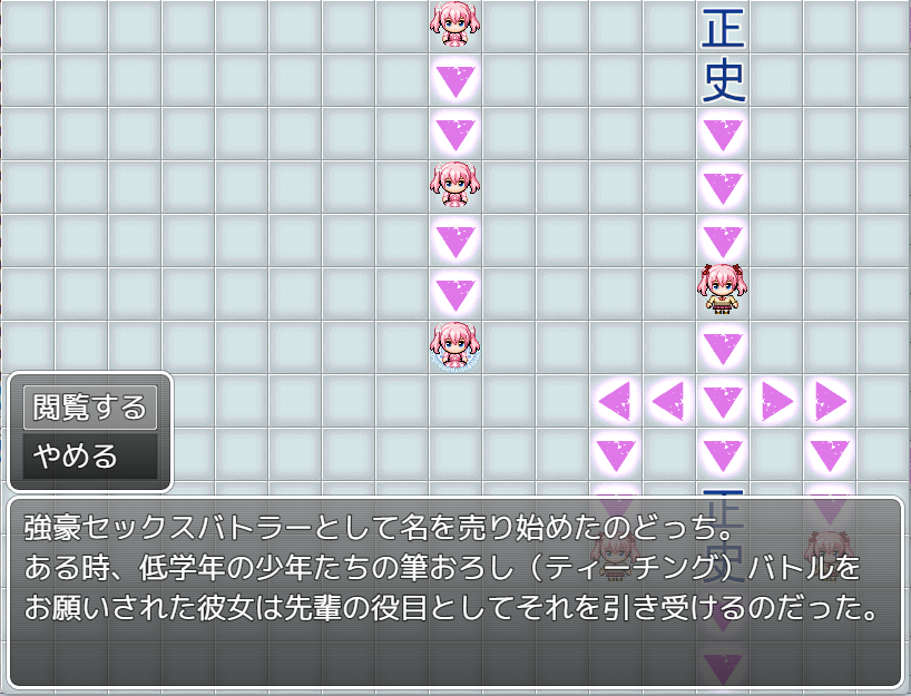 のどっちの人生に介入してエロエロな人生を送らせるゲーム制作中
バトルホビー編
上級者として初心者を教え導くのはセックスバトラーとしての義務