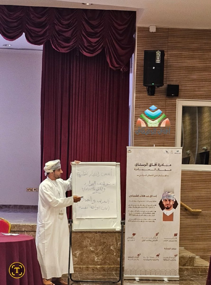 جانب من ورشة المختبر الخاصة بالاستثمار في القطاع السياحي التي يقدمها الأستاذ اسحاق الشرياني وتفاعل المشاركين معه.  تناولت الورشة الاستثمار في سياحة المغامرات والتجارب السياحية والسياحية التراثية والطبيعية والمنشآت الفندقية والسياحية.