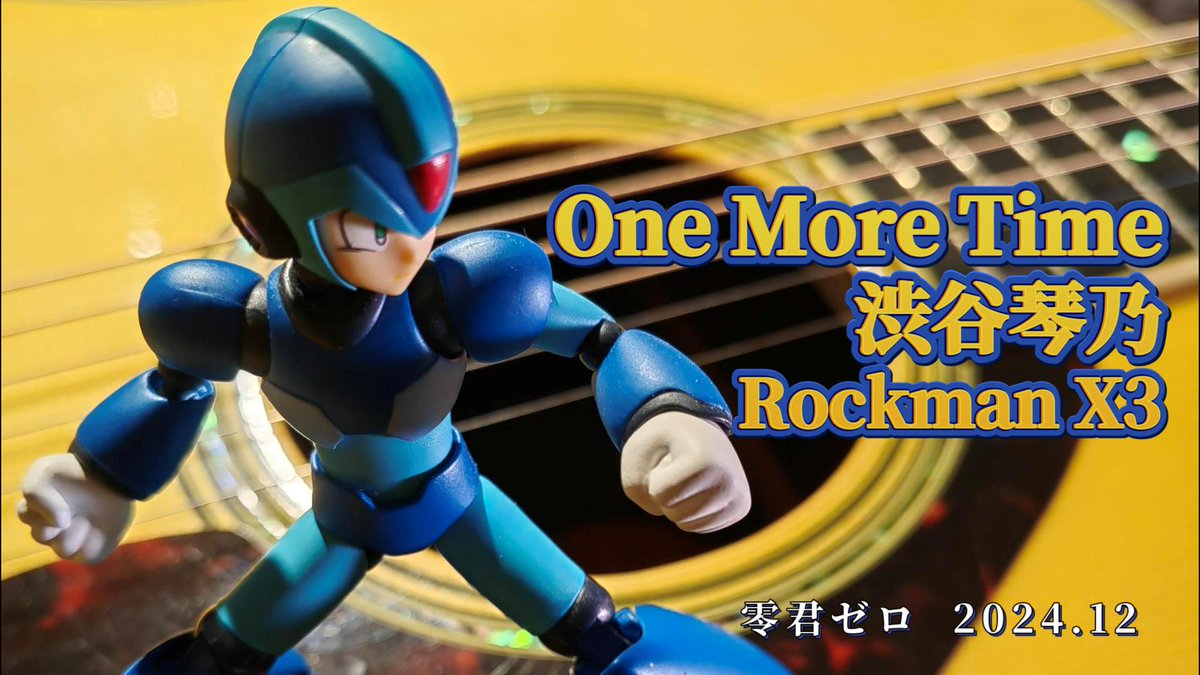 SHAM02ROCKMAN's tweet photo. #首届洛克人街道上海AM02纪念24h  
第二十二棒-零君ゼロ
完整视频：【【吉他弹唱】One More Time / 渋谷琴乃      洛克人X3主题曲】 https://t.co/I5fNlYD5ni https://t.co/iW6hdHnBUp