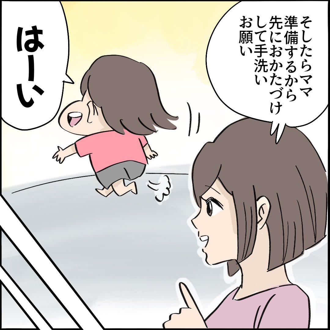 引越したらご近所さんが
クソみたいな奴だった話 【10】5/10
#漫画が読めるハッシュタグ 