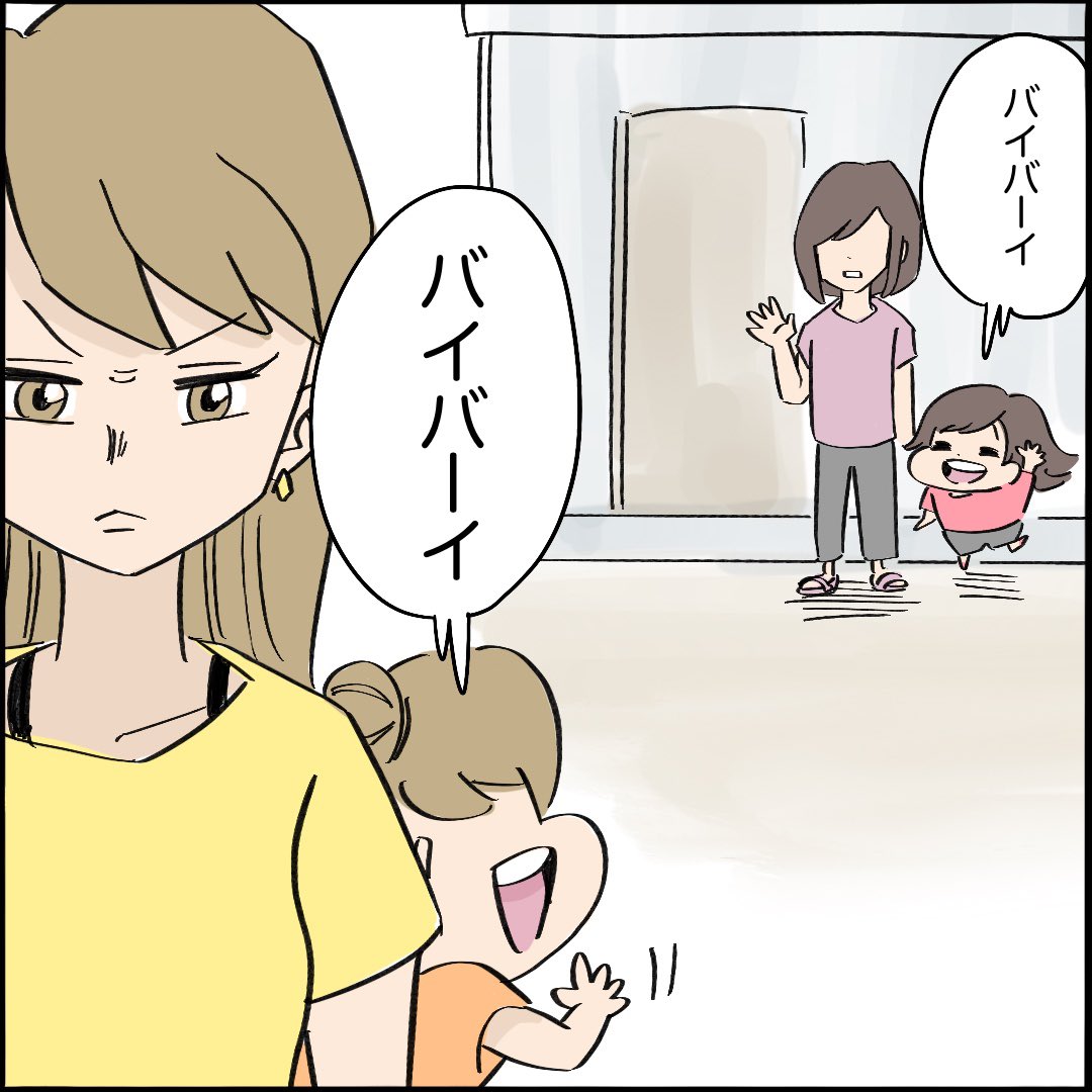 引越したらご近所さんが
クソみたいな奴だった話 【10】5/10
#漫画が読めるハッシュタグ 